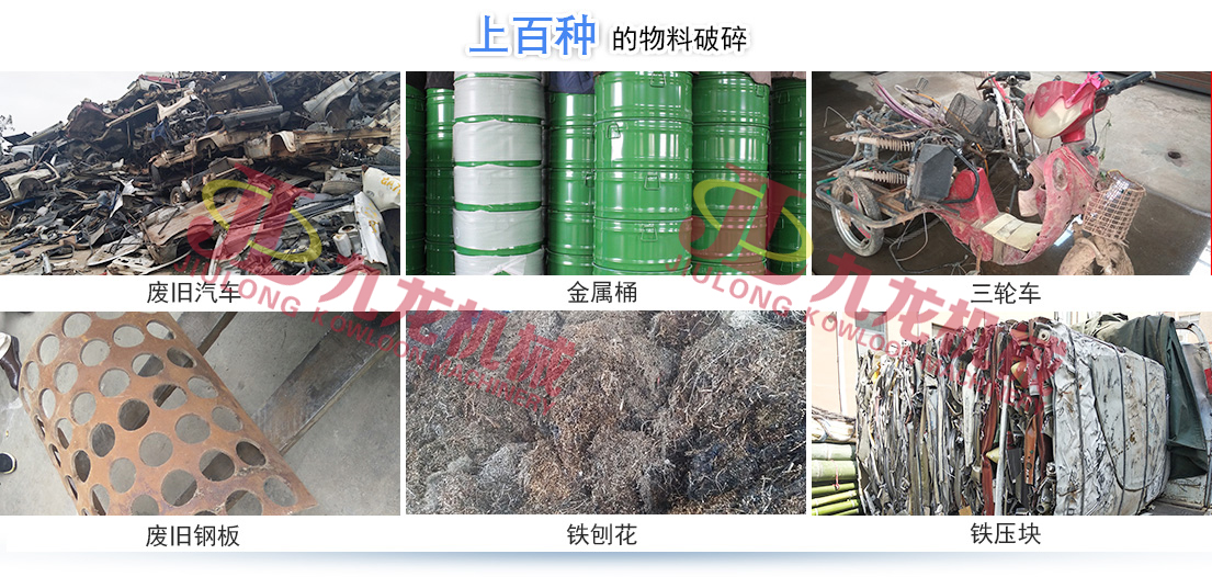 米兰线上平台(集团)官方网站
正逐渐成为回收废旧金属中重要的一环(图4)